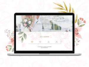 La web de tu boda: estilo Floral